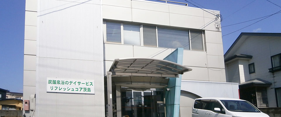 施設紹介写真