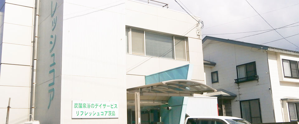 施設紹介写真