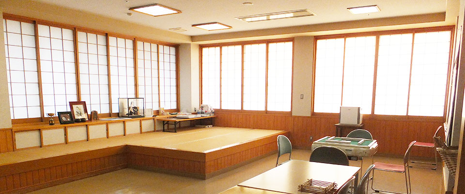 施設紹介写真