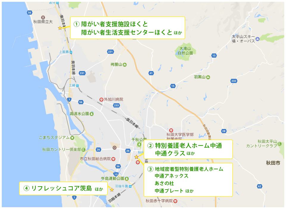 施設案内図