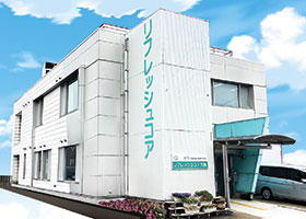 施設写真